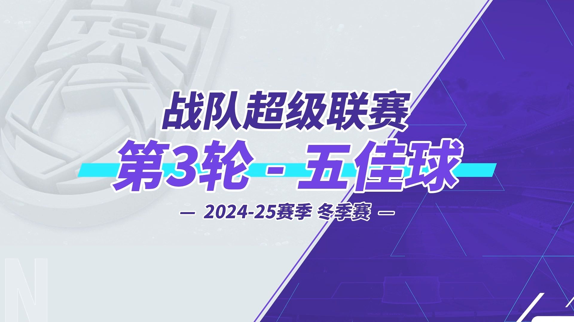 PG电子试玩官网-关于没有明显优势的双方对垒，比赛火爆开打的信息