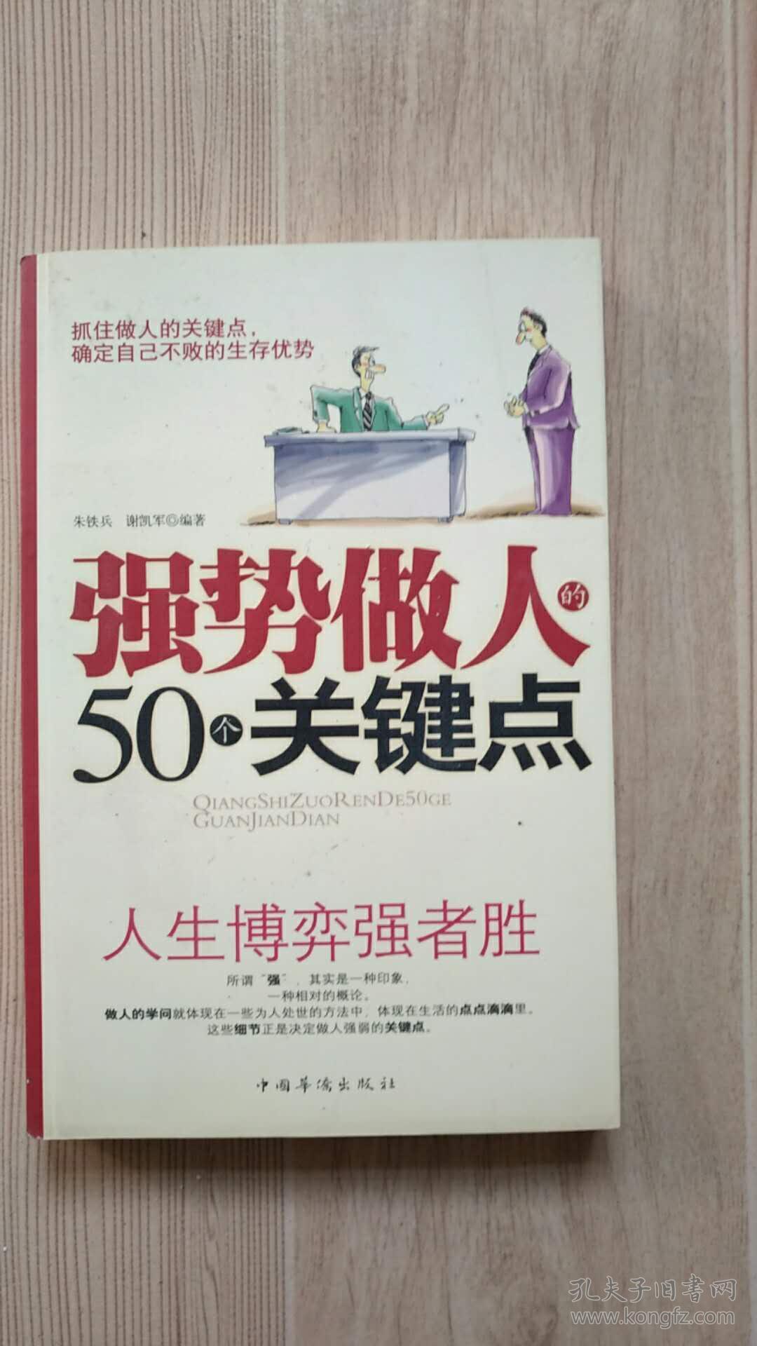 关于强者胜,竞技激战为新王者埋下伏笔的信息 关于强者胜,竞技激战为新王者埋下伏笔的信息