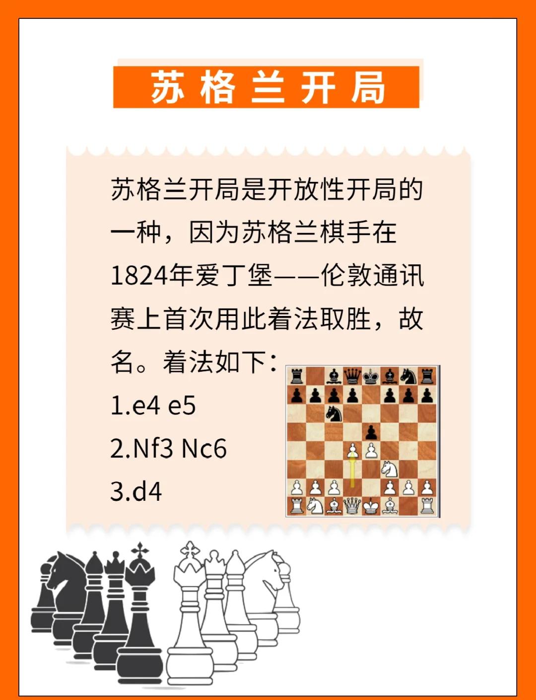 PG中国登录入口-苏格兰与摩尔多瓦打平，欧预赛晋级底线的简单介绍