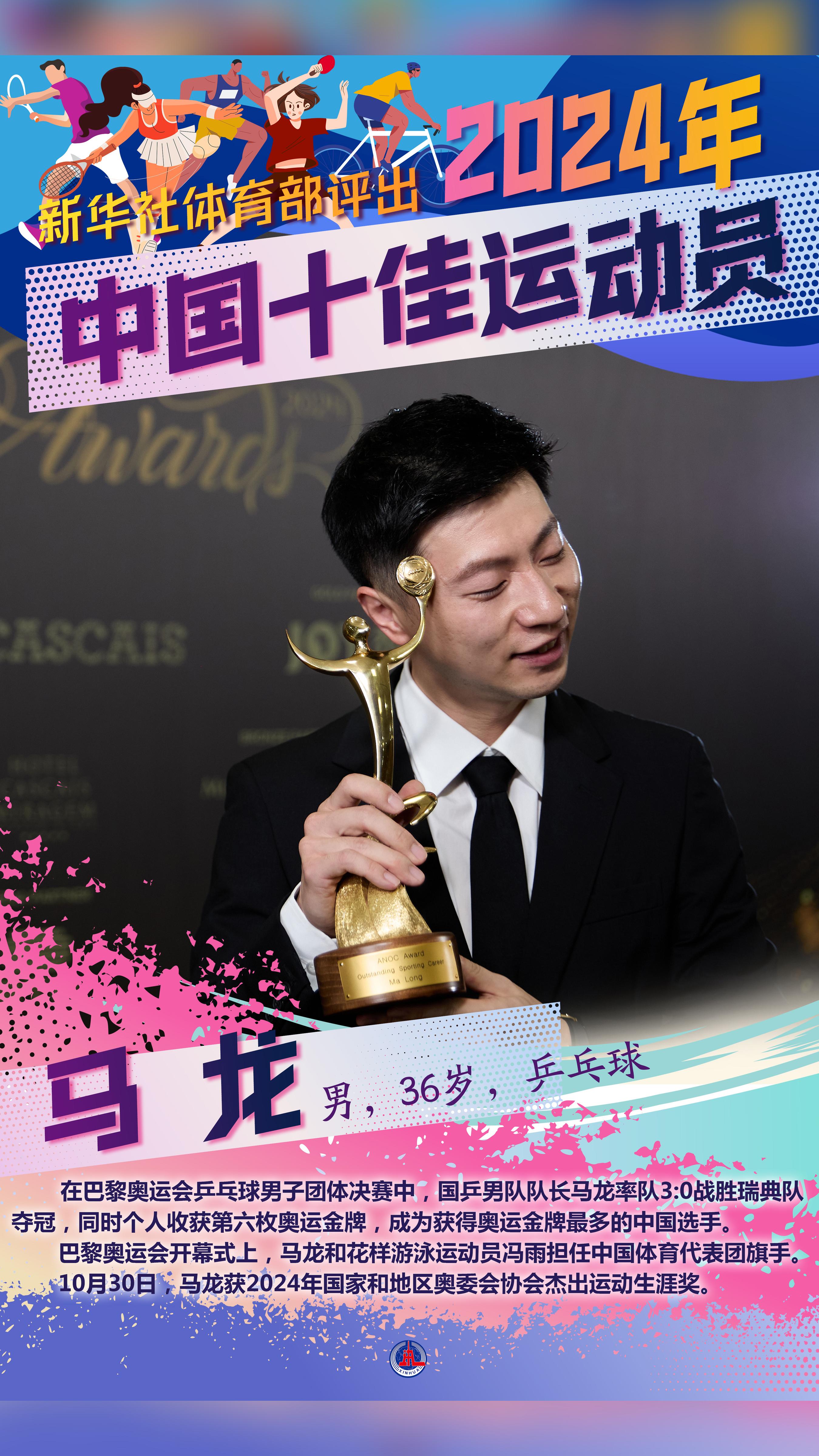 PG电子试玩-新晋运动员崭露头角，给人耳目一新之感的简单介绍