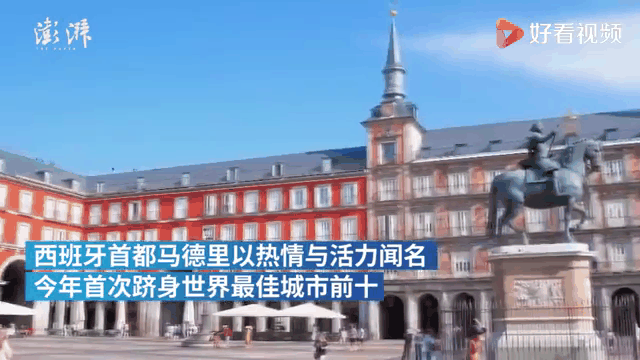 西班牙扭转不利战局,成功跻身次轮 西班牙扭转不利战局,成功跻身次轮