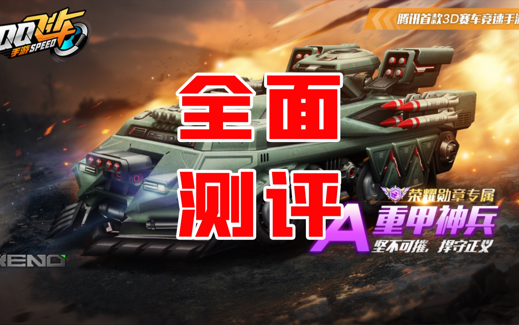 关于法兰克福全面压制,全面优势的信息 关于法兰克福全面压制,全面优势的信息