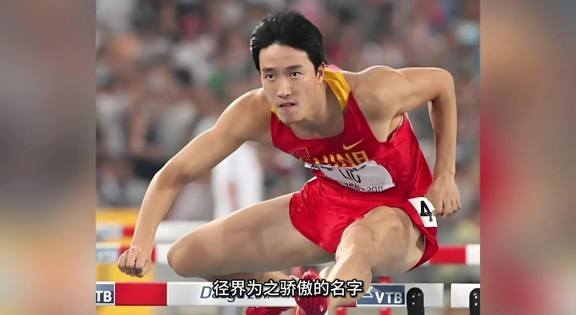 瑞士田径运动员超群实力,勇夺冠军! 瑞士田径运动员超群实力,勇夺冠军!