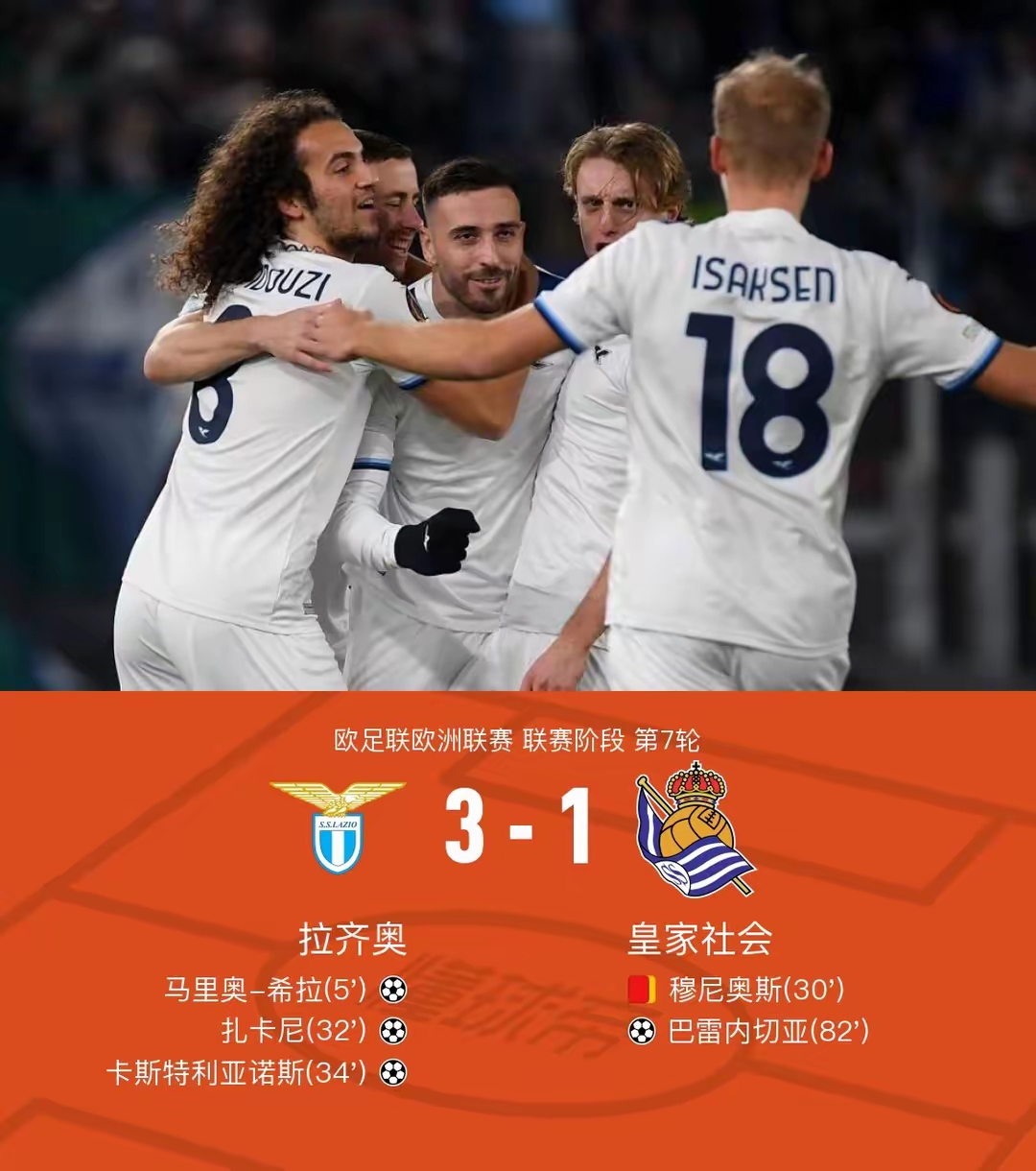 PG电子试玩-欧国联半决赛混战已开始，实力均衡场面火爆