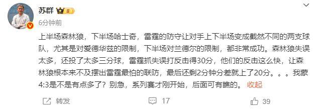 无法预测,比赛结果将是怎样的结局 无法预测,比赛结果将是怎样的结局