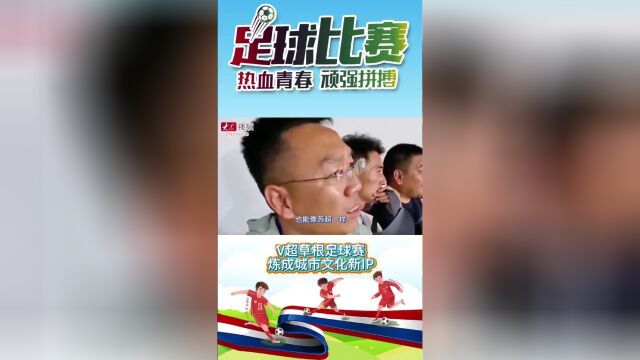 精彩的足球比赛引爆全场,球迷情绪高涨 精彩的足球比赛引爆全场,球迷情绪高涨