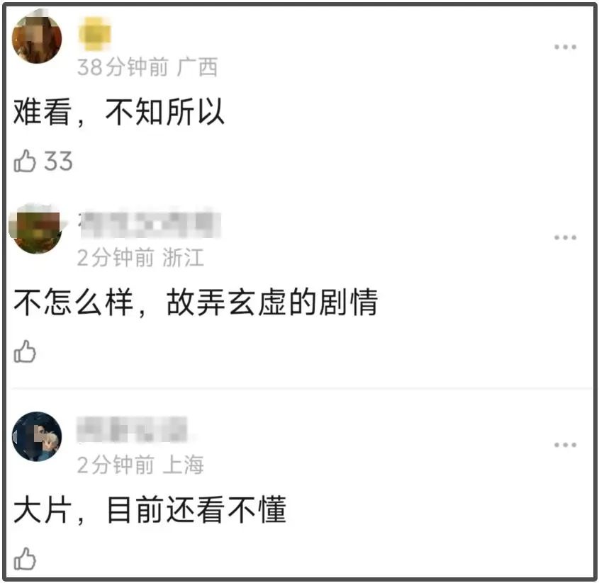 上海队错失良机,晋级前景悬疑不定 上海队错失良机,晋级前景悬疑不定