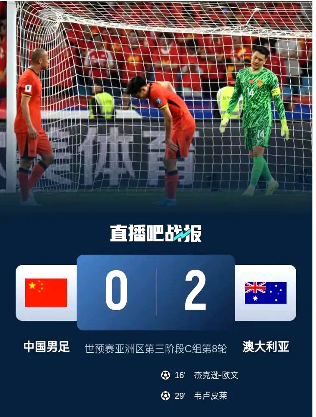 PG平台-球队失利引发球迷不满，愤怒情绪高涨