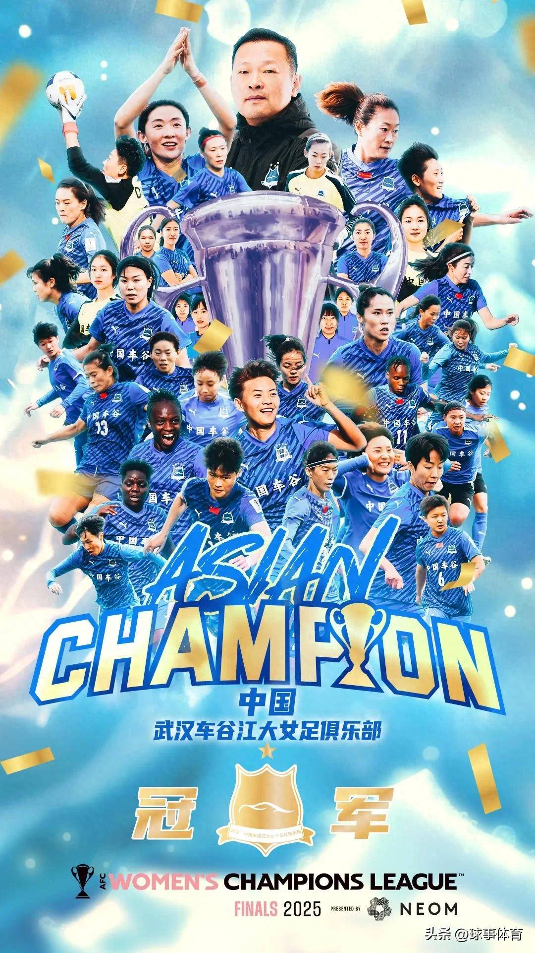 PG电子试玩官网-全国足球比赛冠军由哪队夺得