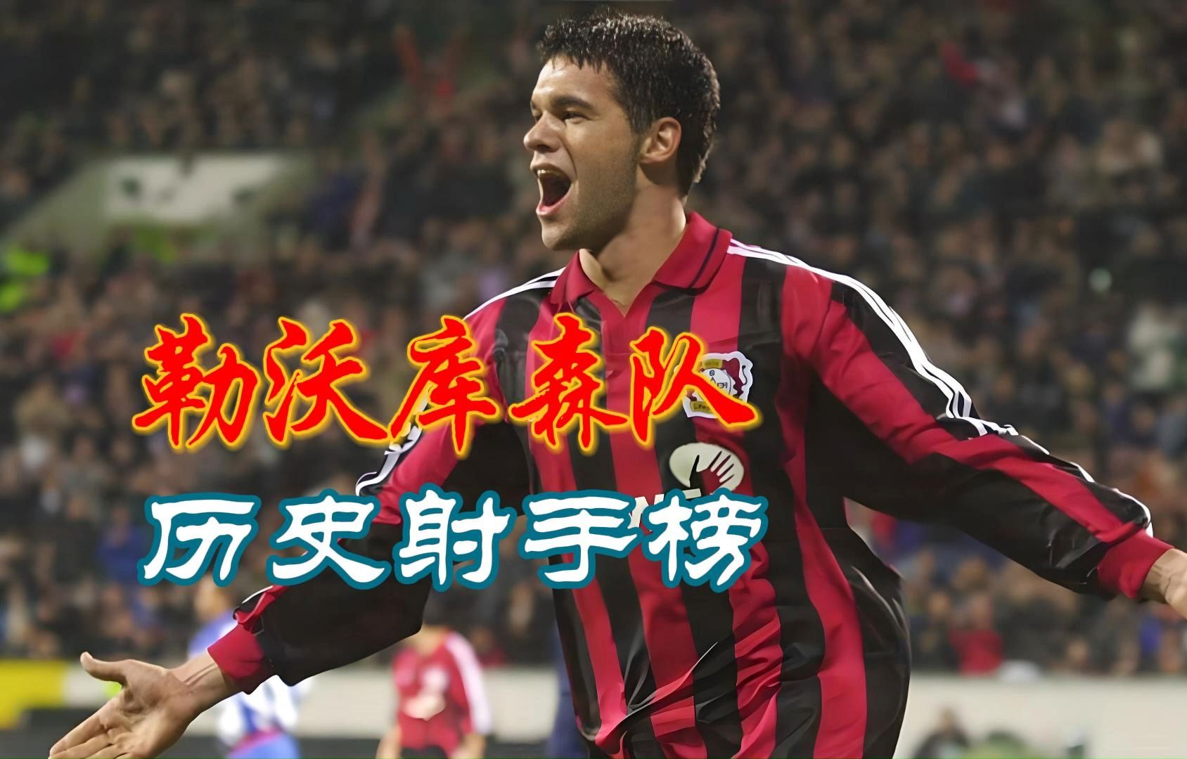 勒沃库森胜出关键战!排名日渐攀升的简单介绍 勒沃库森胜出关键战!排名日渐攀升的简单介绍