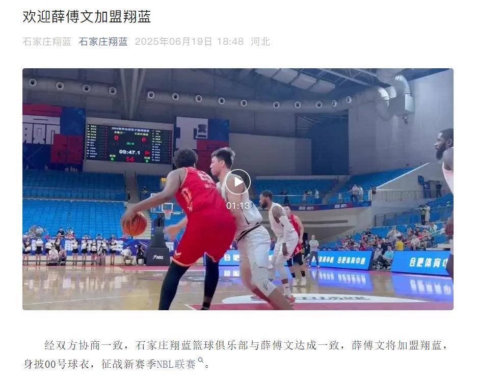 PG电子游戏-海南男篮新赛季士气低迷，难撼对手