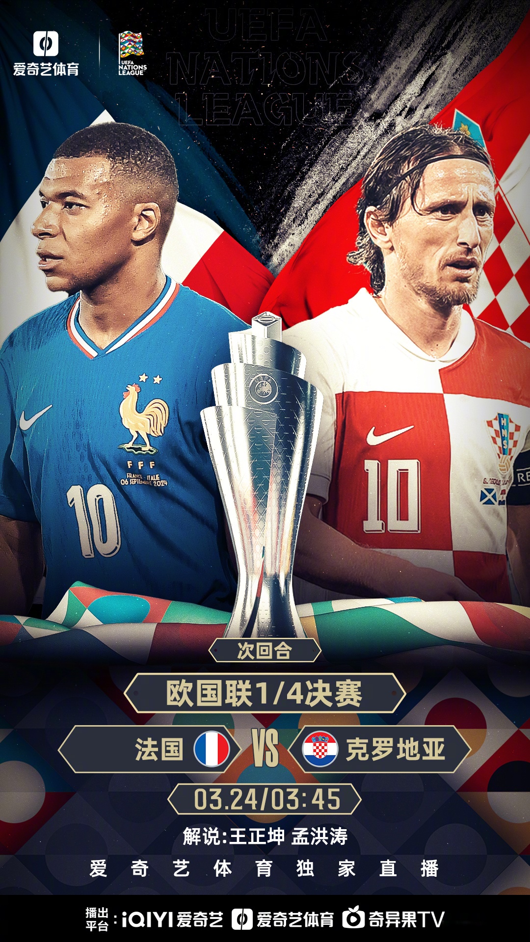 PG平台-欧冠欧预赛首回合棋逢对手筹码欢乐