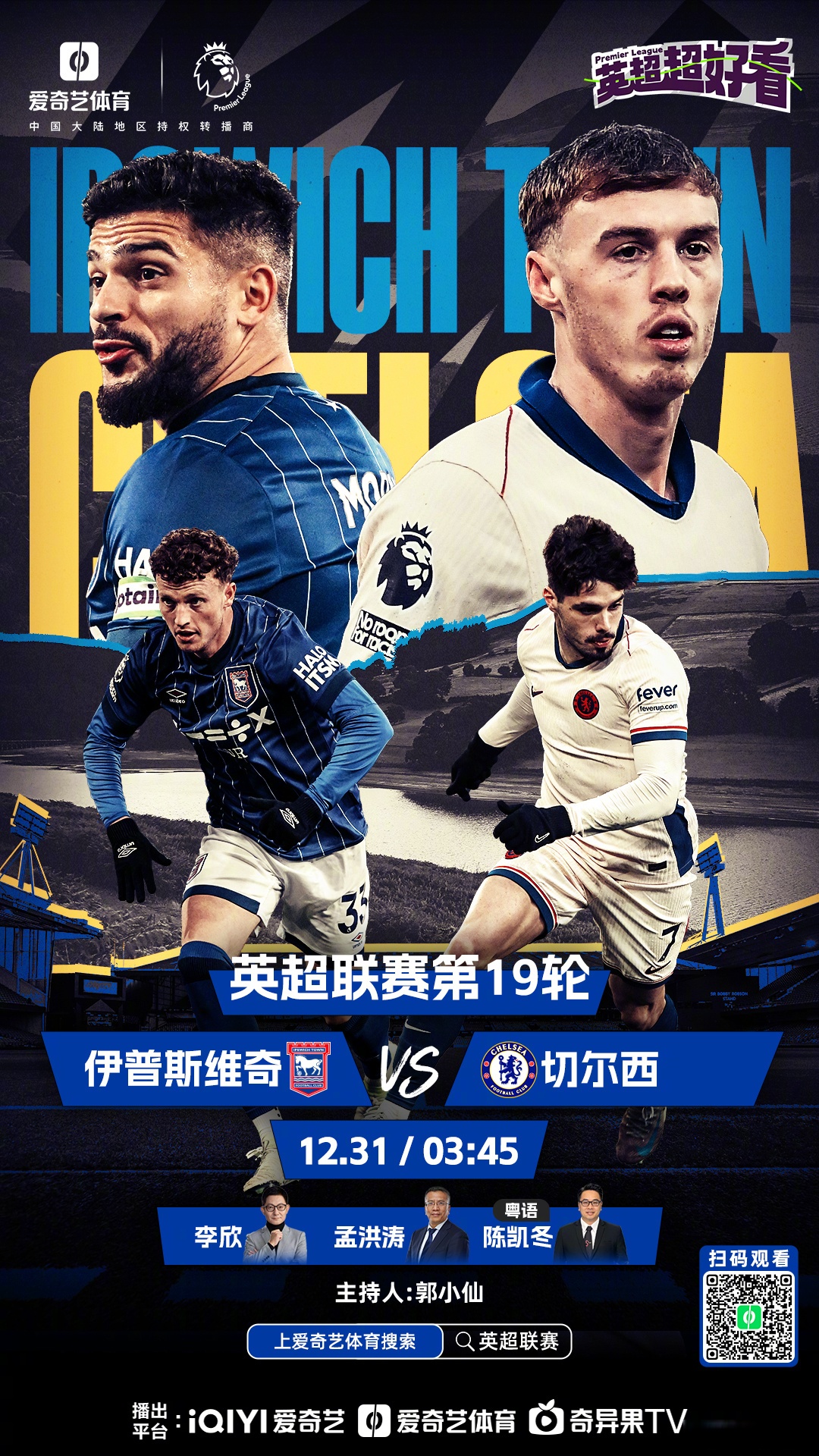 PG电子试玩-热刺将对阵莱切斯特城，备受关注对决