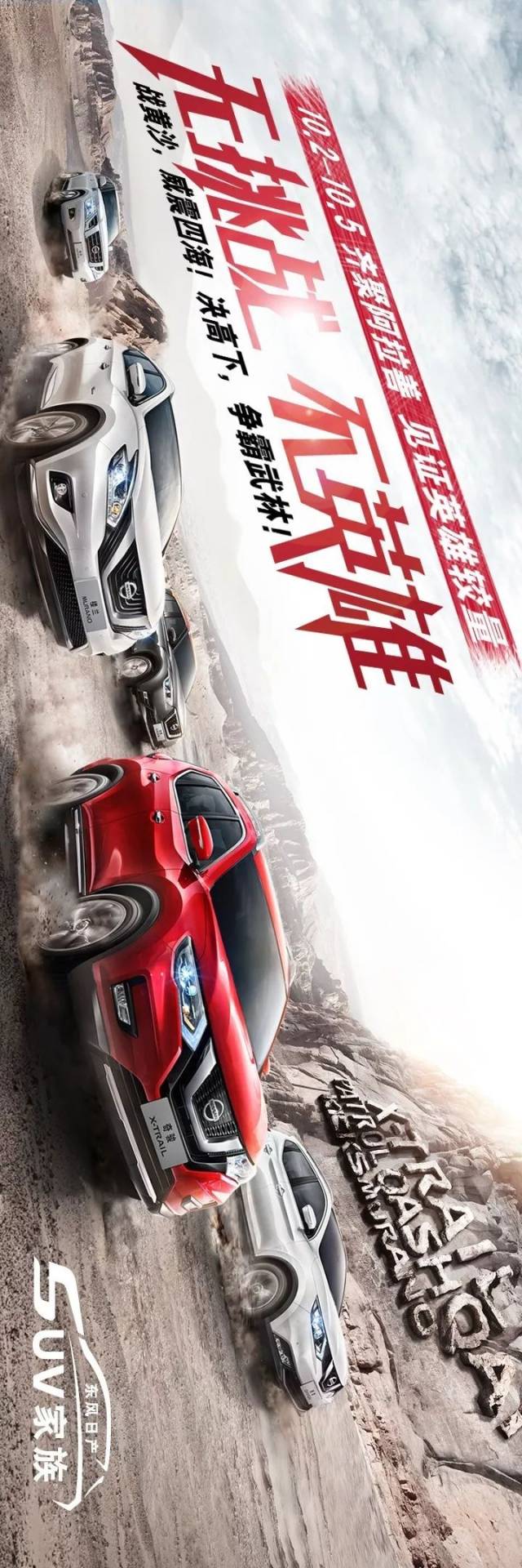 争霸之战:精彩对决一触即发的简单介绍 争霸之战:精彩对决一触即发的简单介绍