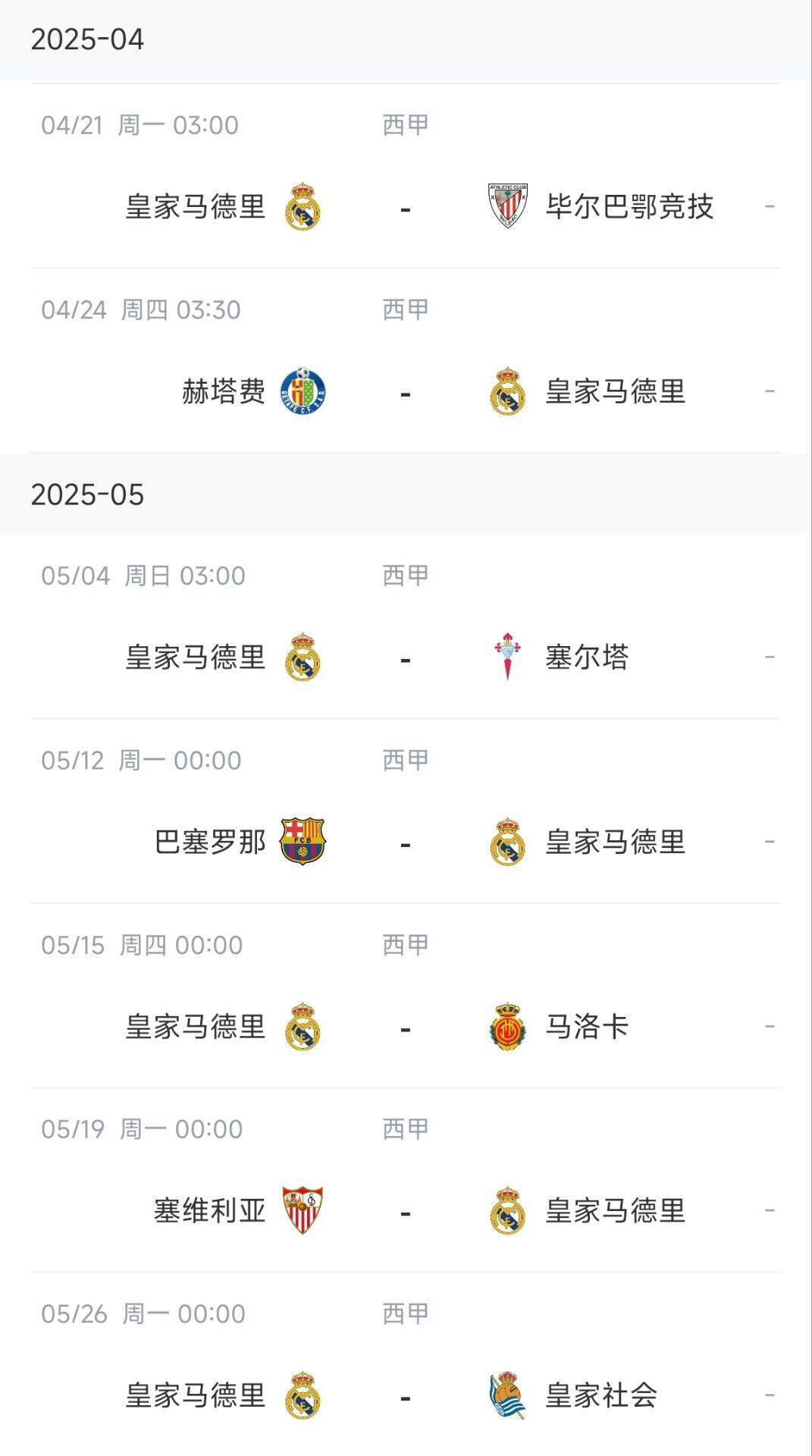 PG中国官网-马竞主场战平皇家社会，积分榜领先保持不变