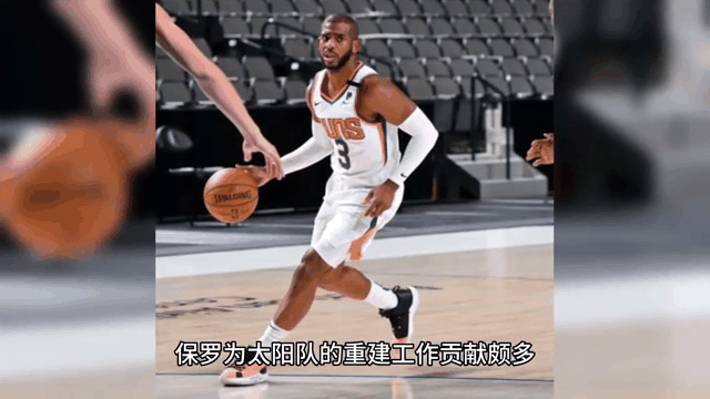 太阳客场大败:保罗展现领袖风范全队失利实力远逊的简单介绍 太阳客场大败:保罗展现领袖风范全队失利实力远逊的简单介绍