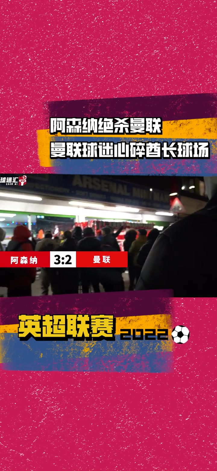 PG中国官网-包含阿森纳新援激战复出，大放异彩引爆球迷热情，实力无限的词条