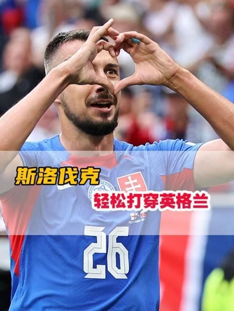 PG电子官网入口-英格兰队再胜一仗，实现欧洲杯16强梦想！