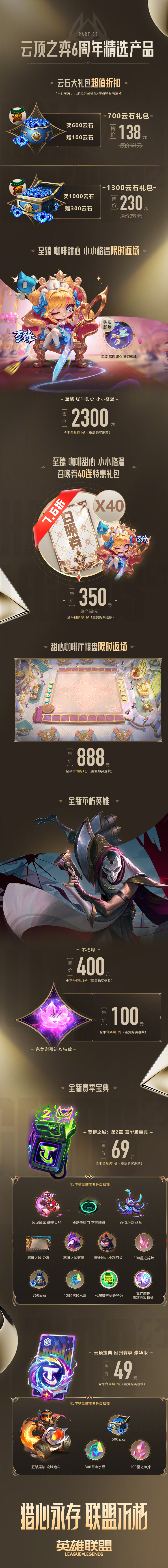 100T力克EG，Uzi单局斩获MVP宿命之战全球总决赛，引爆全场热议