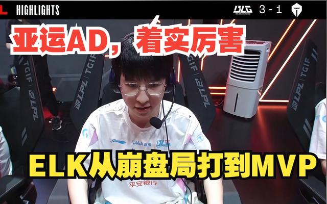 RNG险胜DFM,Elk完成史诗逆转宿命之战半决赛,成为赛场最大亮点的简单介绍 RNG险胜DFM,Elk完成史诗逆转宿命之战半决赛,成为赛场最大亮点的简单介绍