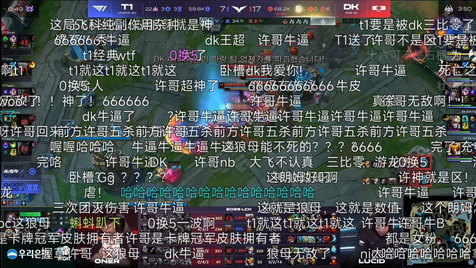 PG中国官网-关于T1力克TSM，ShowMaker开启传奇时刻宿命之战成都决赛之夜，锁定晋级资格的信息