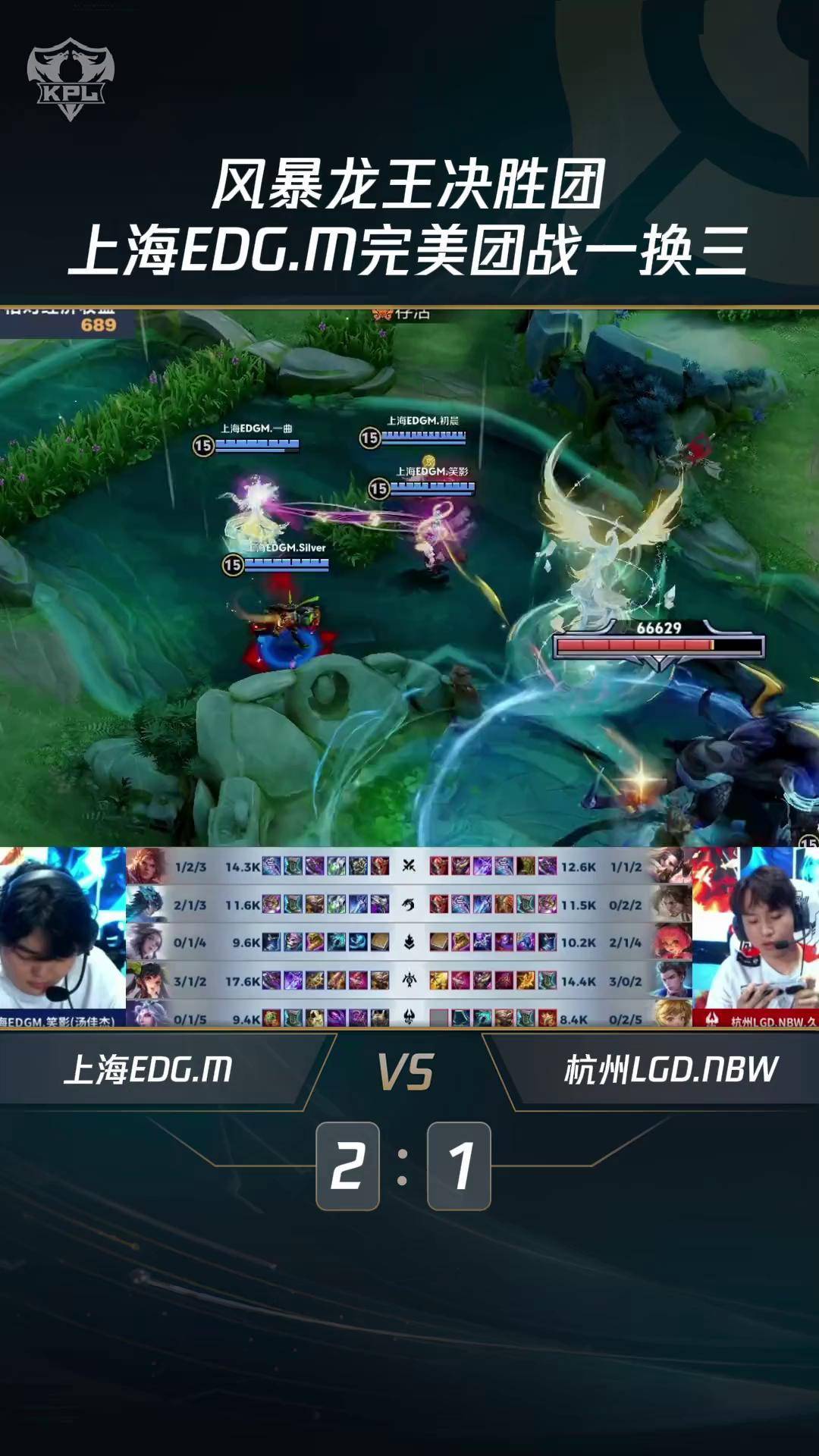 PG电子官方-关于PSG碾压EG，Meiko开启传奇时刻峡谷大战成都决赛之夜，强势挺进下一轮的信息