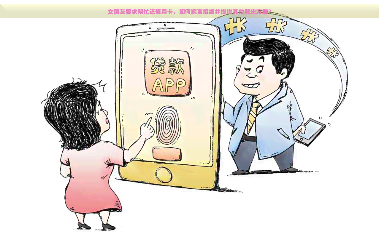 还需要其他帮助吗? 还需要其他帮助吗?