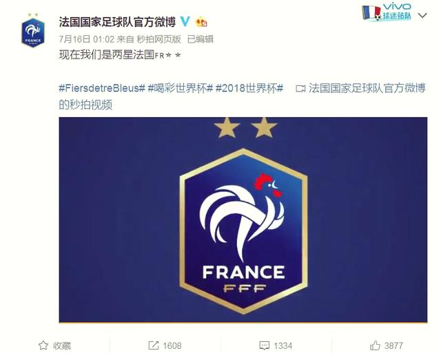 PG电子官网入口-法国队战胜克罗地亚队卫冕欧洲杯冠军