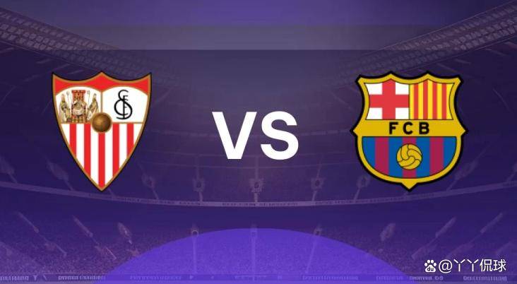 PG电子线上登入-塞维利亚主场战平，保持不败纪录