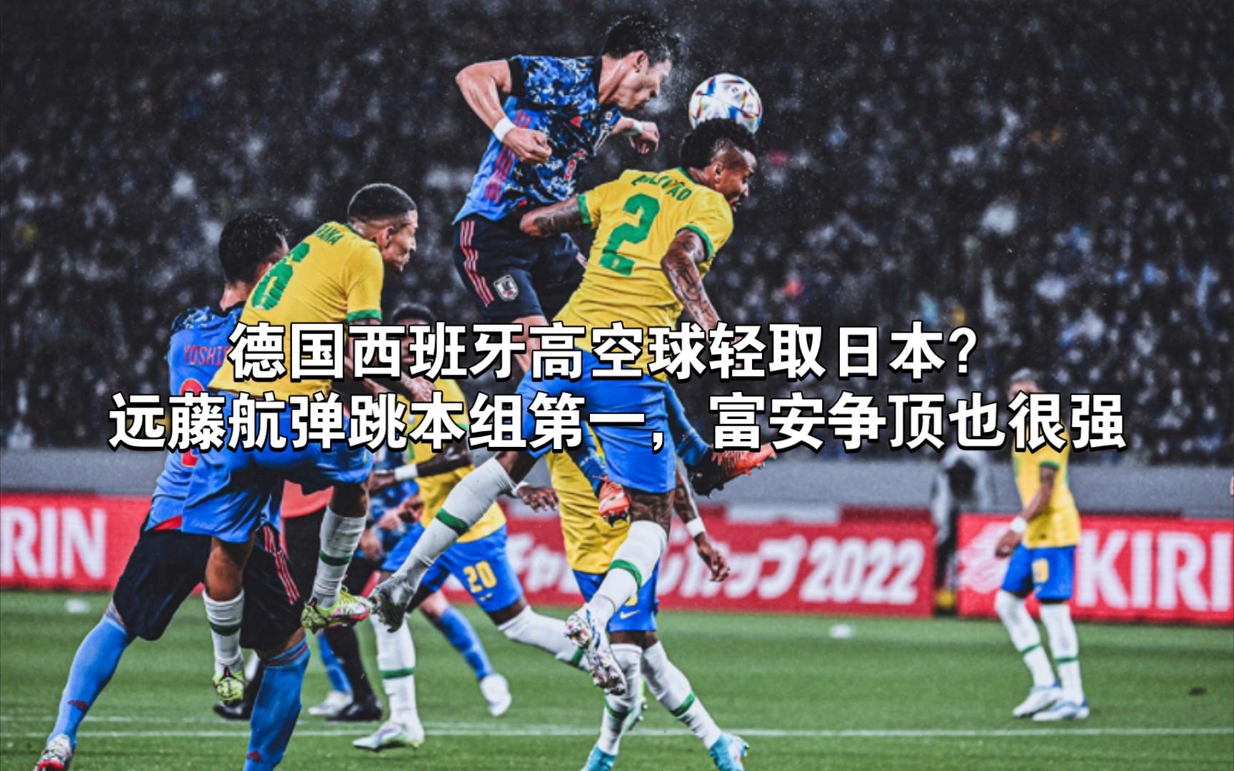 德国队轻取印度队,戴资颖状态火热的简单介绍 德国队轻取印度队,戴资颖状态火热的简单介绍