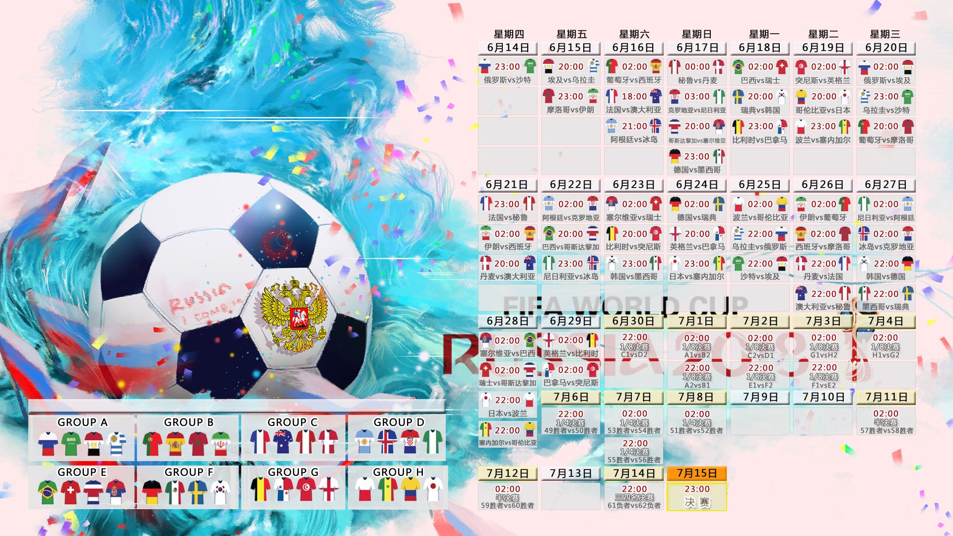 独步H组，2026世界杯波兰完胜厄瓜多尔，托纳利以一己之力定义唯一